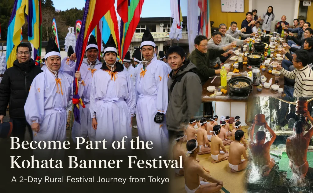 Kohata Banner Festival