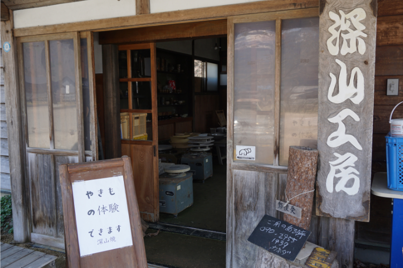 Entrance of the pottery workshop