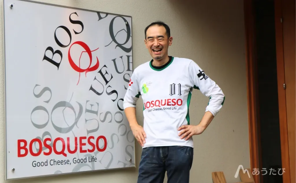 Kensuke Koremoto at Bosqueso Cheese Lab