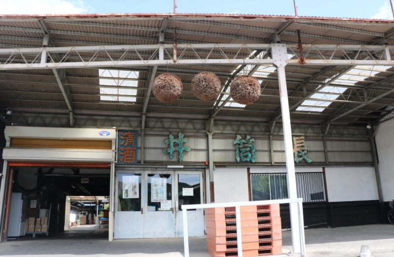 Exterior of Kurosawa sake brewery