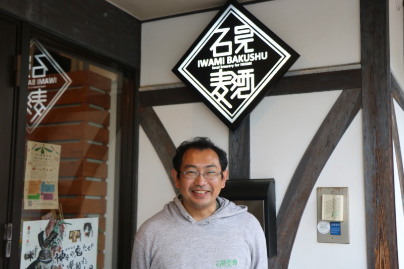 Itsuo Yamaguchi of Iwami Beer