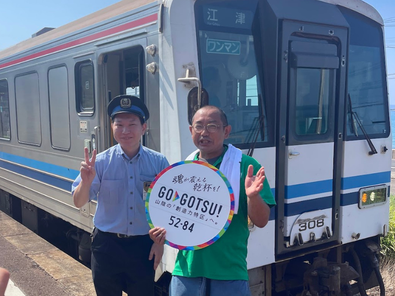 Beer and sake train experience connecting people and local culture