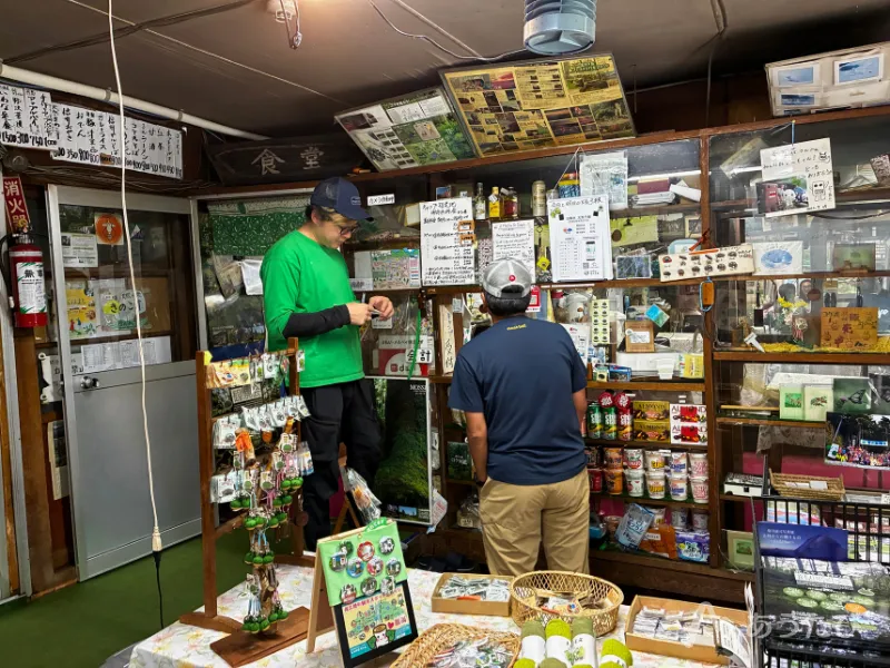 Mountain hut life in Japan’s moss forest
