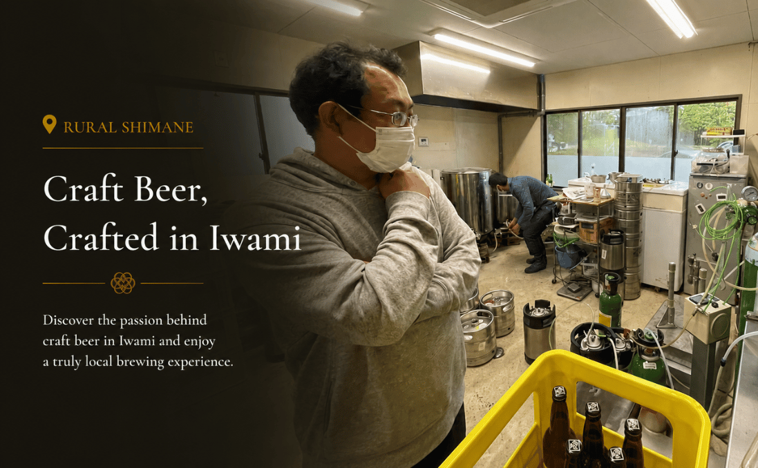 Craft beer brewery using the unique Iwami brewing method in Shimane
