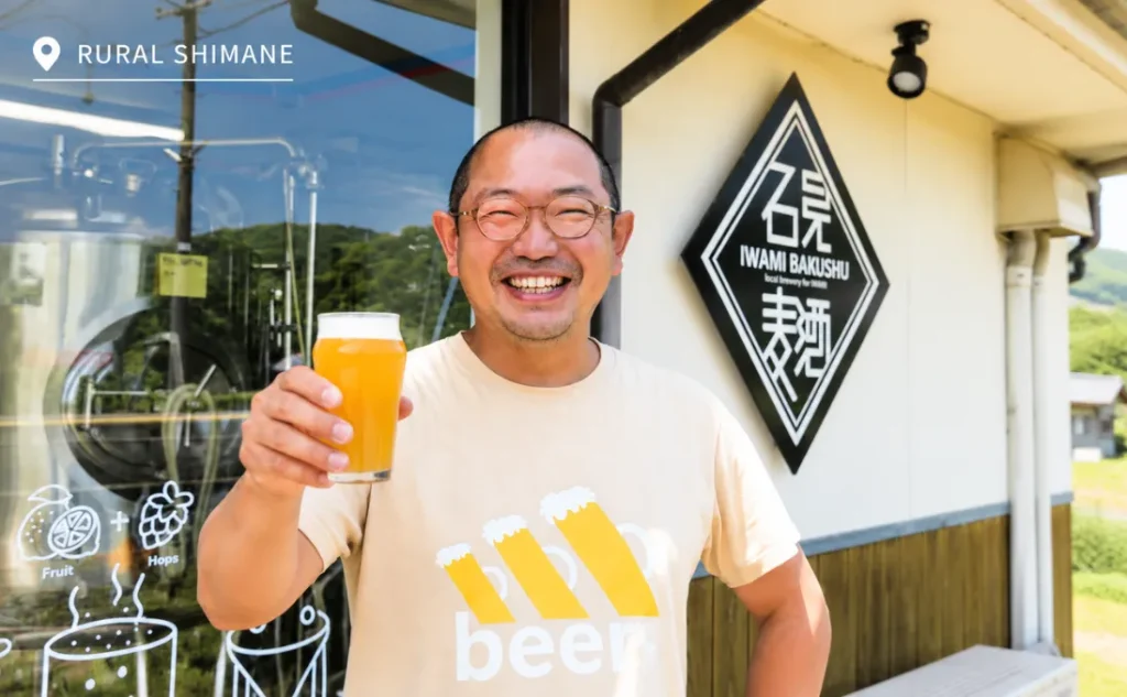 Learn Craft Beer Brewing with the Iwami Method in Japan