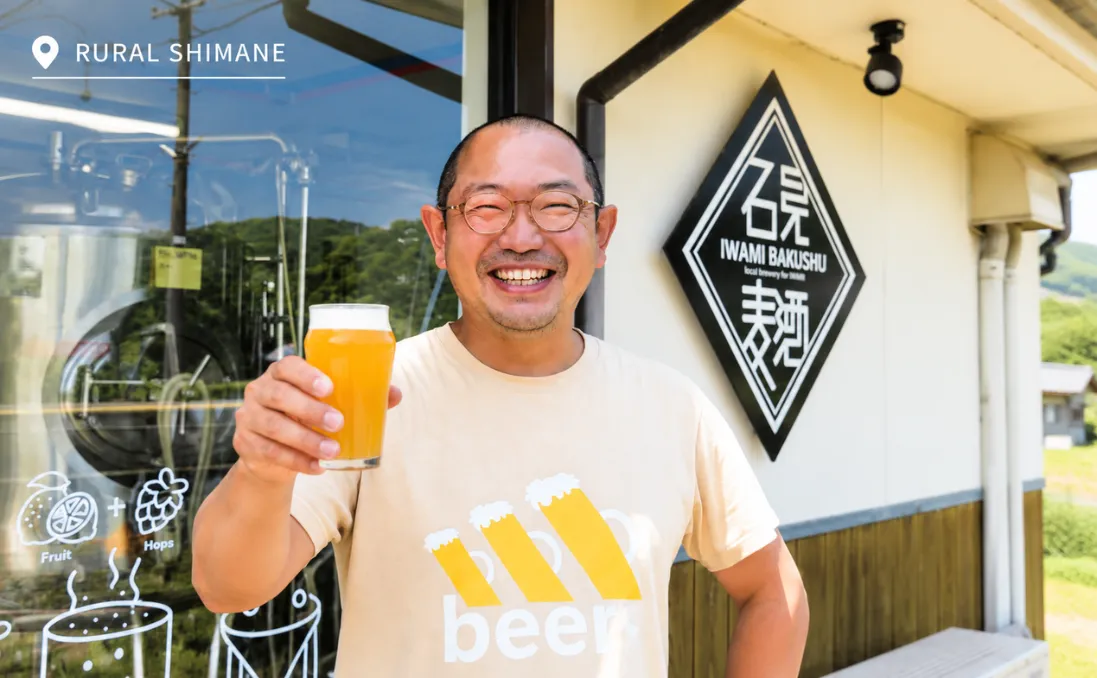 Learn Craft Beer Brewing with the Iwami Method in Japan