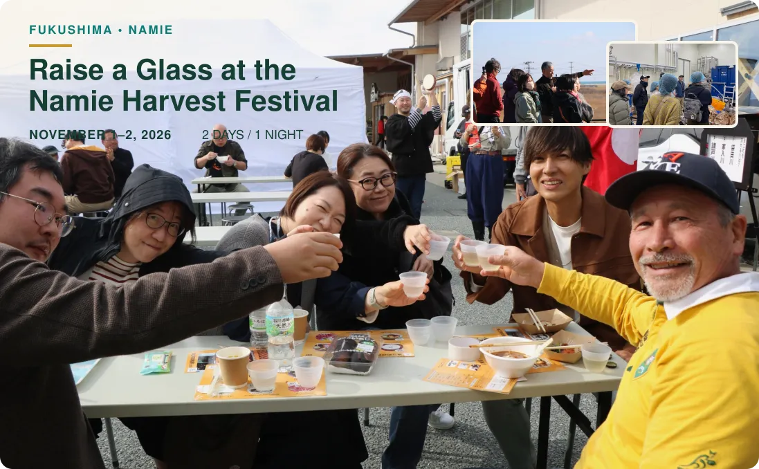 【Nov 1–2】Raise a Glass at the Namie Harvest Festival