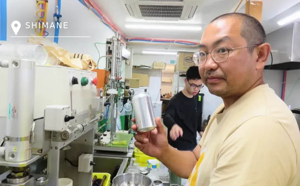 Learn Craft Beer Brewing with the Iwami Method in Japan