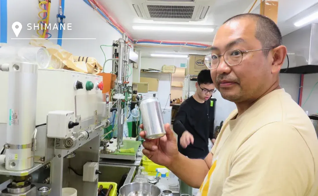 Learn Craft Beer Brewing with the Iwami Method in Japan