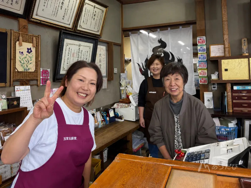 Fumie Watanabe with her mother and sister inside Tamaya Gyokushindo